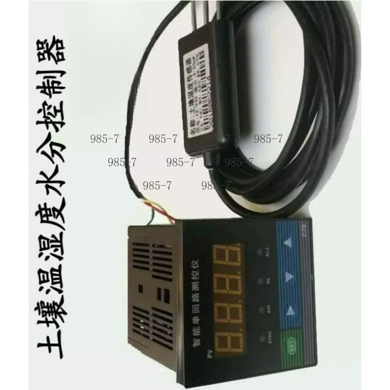 Czujnik wilgotności gleby, hig – Soil Moisture Sensor recenzja i cena
