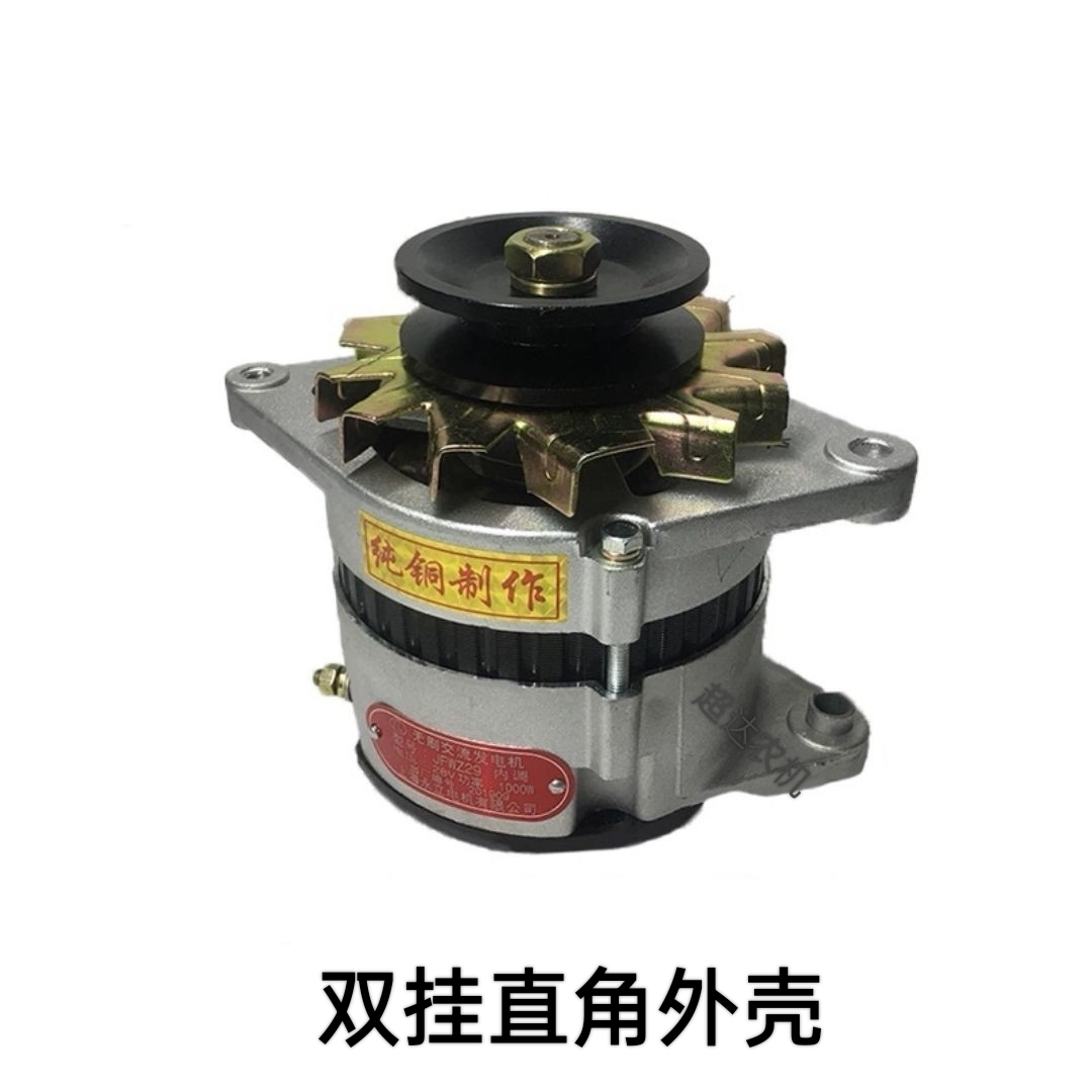Alternator bezszczotkowy 12V 2 – Agriculture Farming Vehicles recenzja i cena